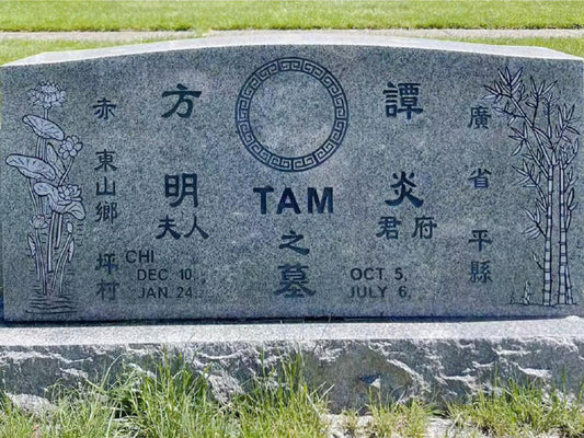 Three/Four People Stele FP-002