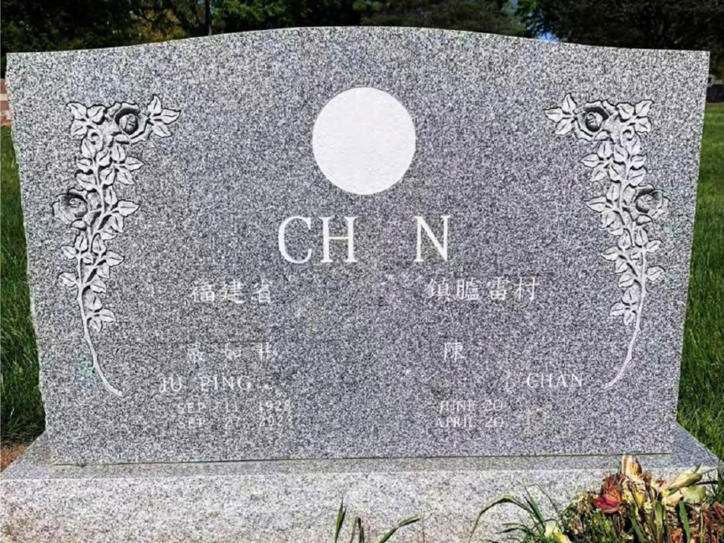 Three/Four People Stele FP-005