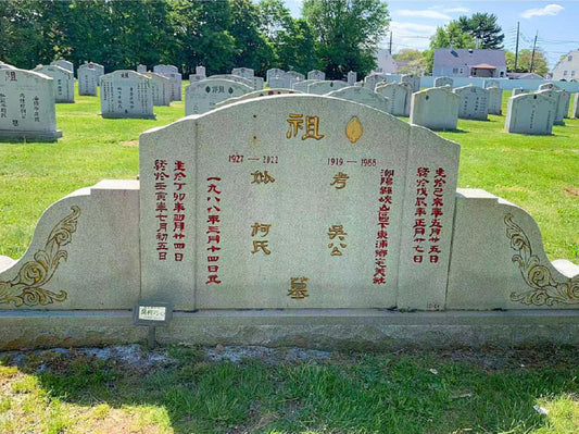 Three/Four People Stele FP-007