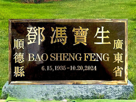 Three/Four People Stele FP-008