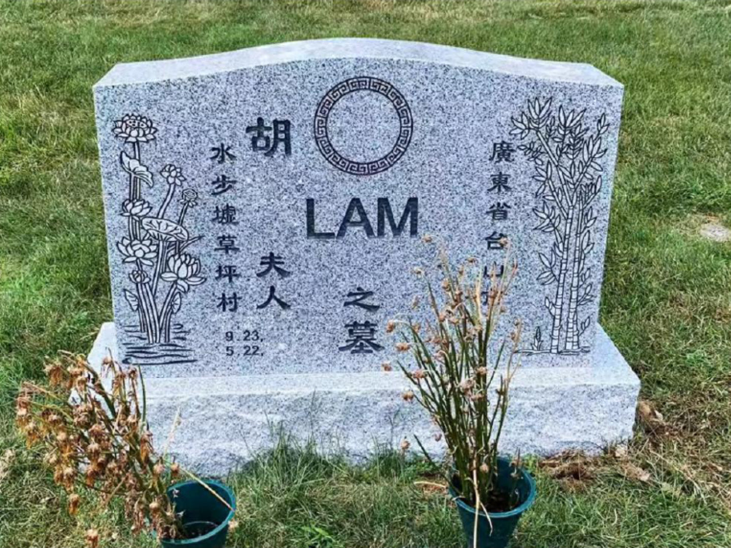 Three/Four People Stele FP-010