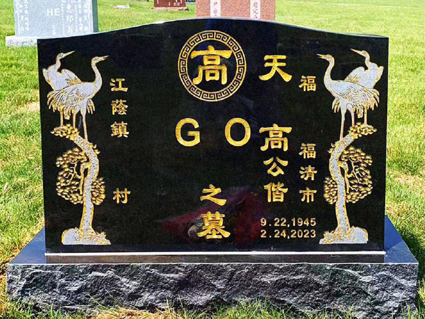 Three/Four People Stele FP-011