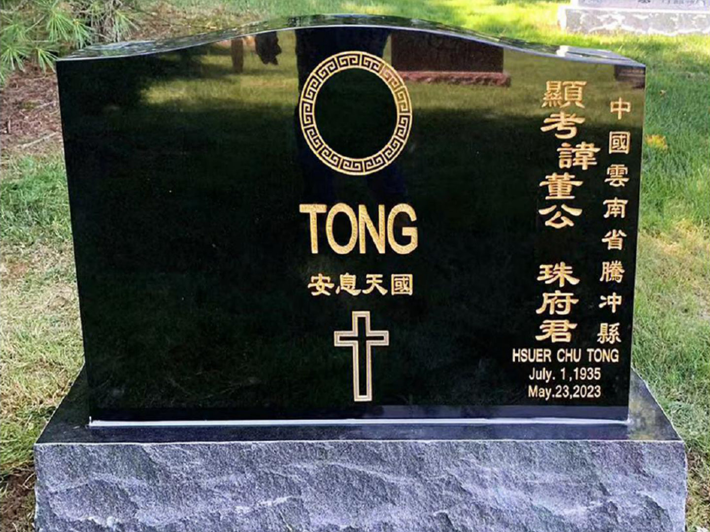 Three/Four People Stele FP-017