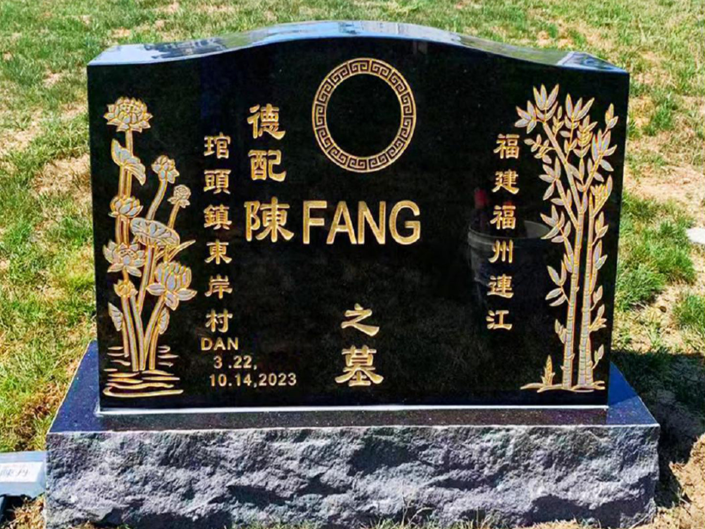 Three/Four People Stele FP-018