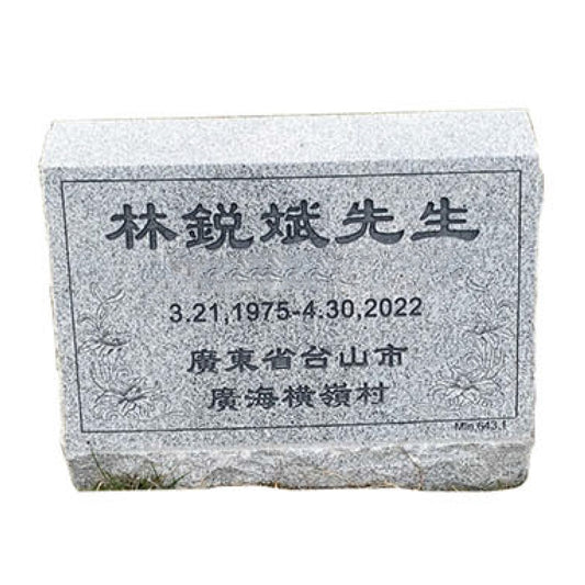 Triangular Oblique TO-001