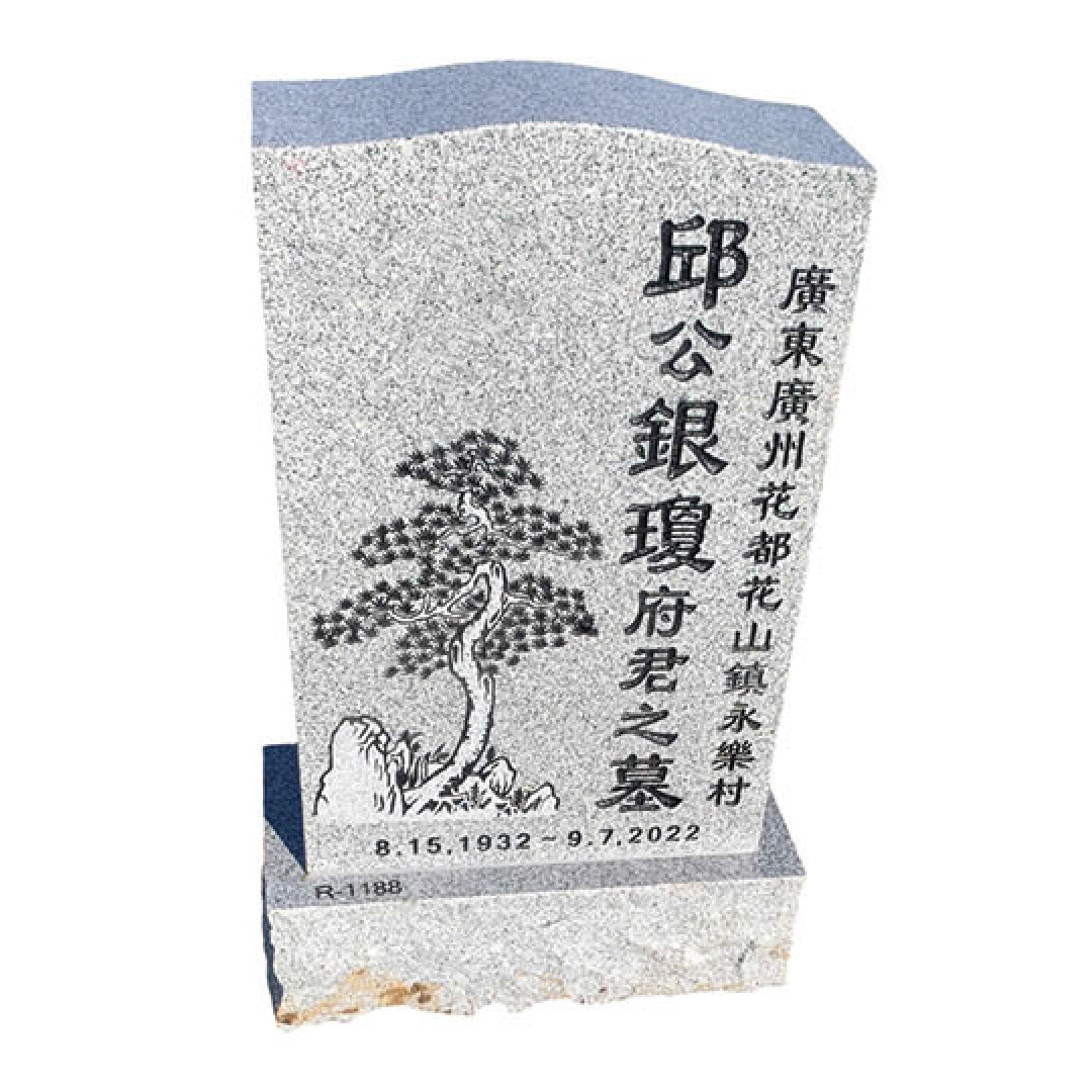 Single Person Stele SP-002