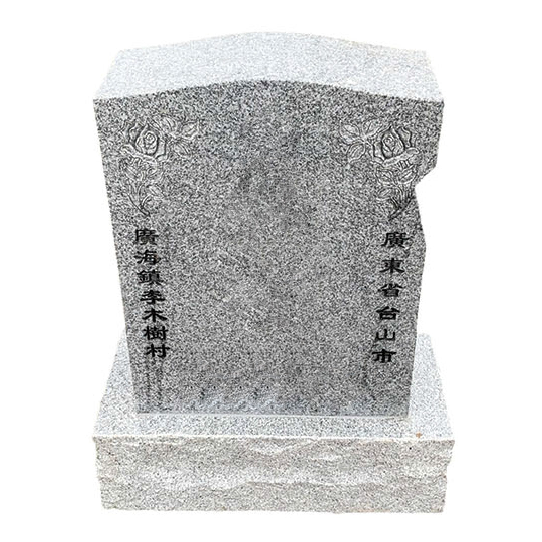 Single Person Stele SP-003