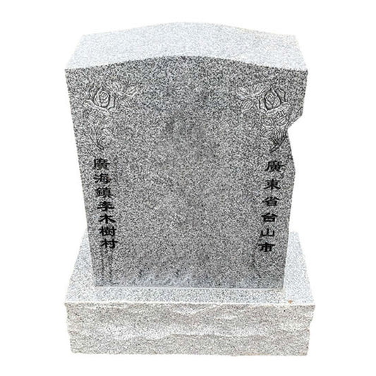Single Person Stele SP-003